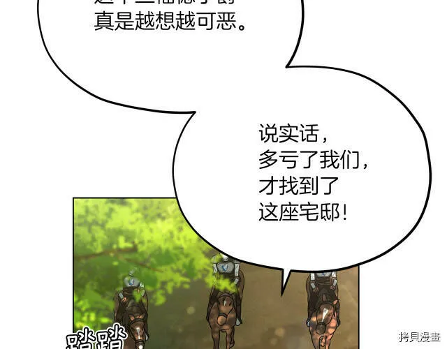 第8话88