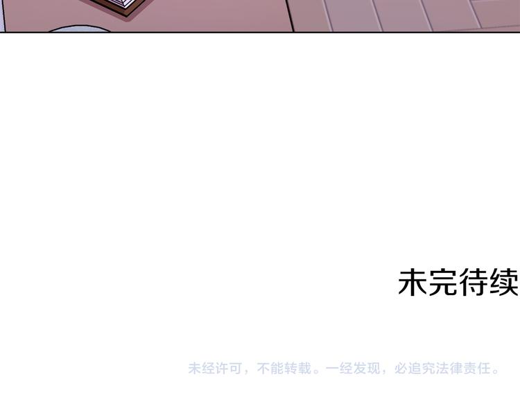 第20话 休假啦163