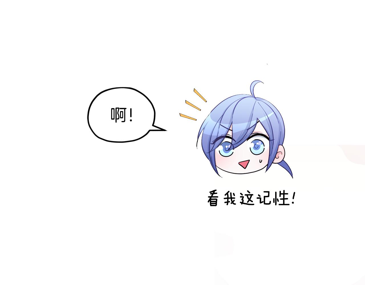第52话 抵达人鱼岛56