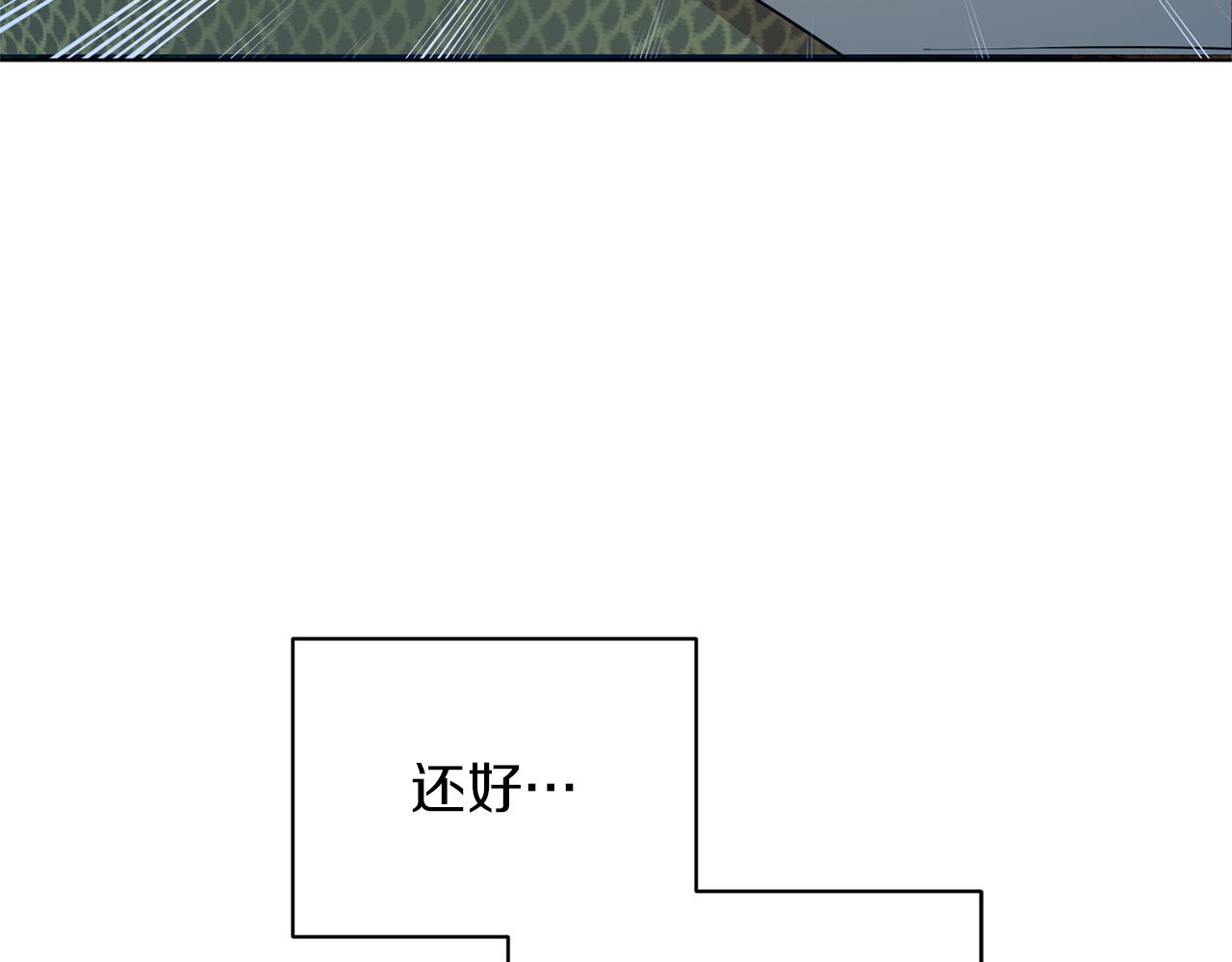第49话 海里遇难89