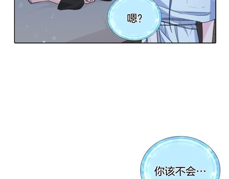 第2话 不是做梦144