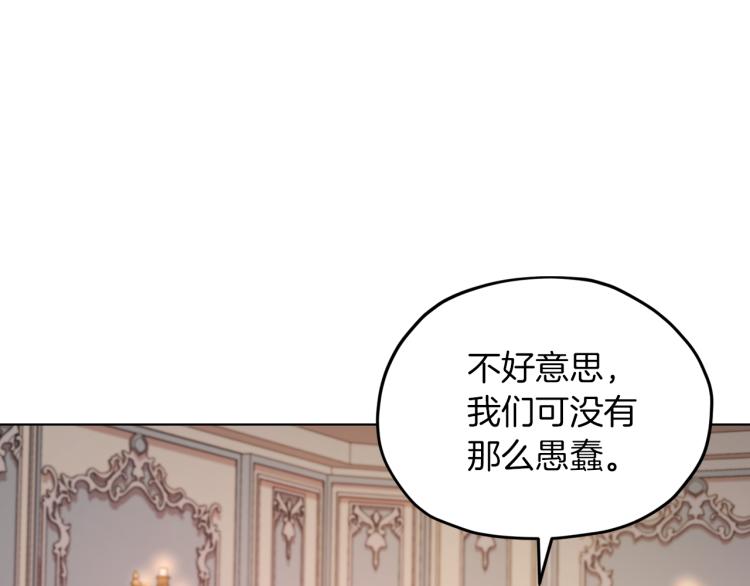 第35话 安静的去死吧12