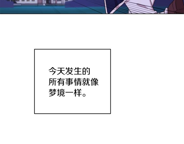 第27话 谁在搞鬼3