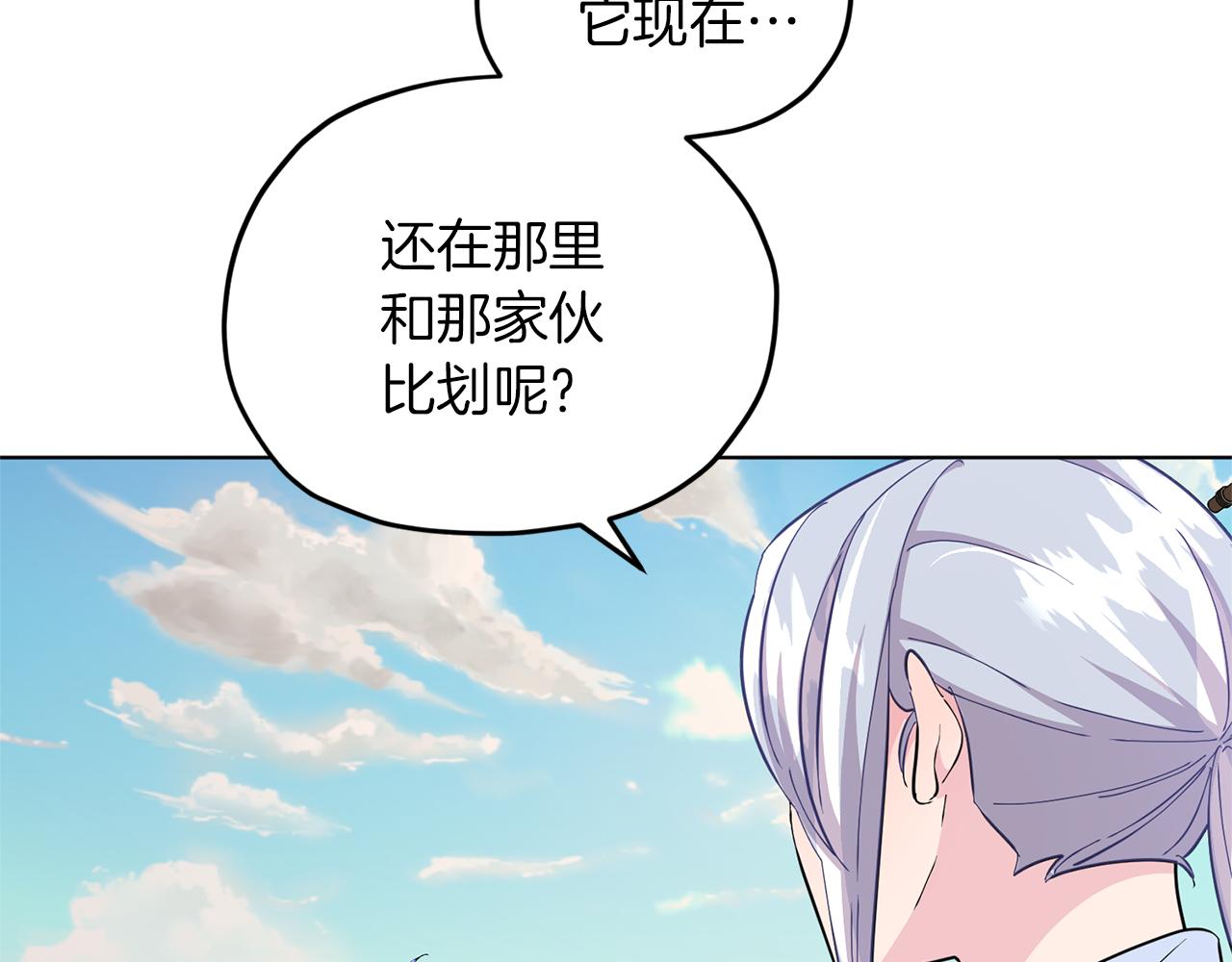 第49话 海里遇难163