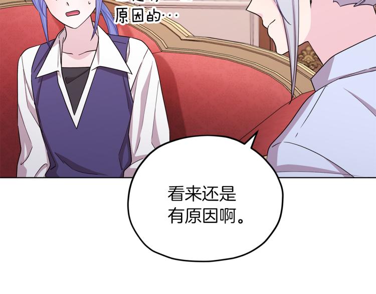 第38话 欢迎加入123