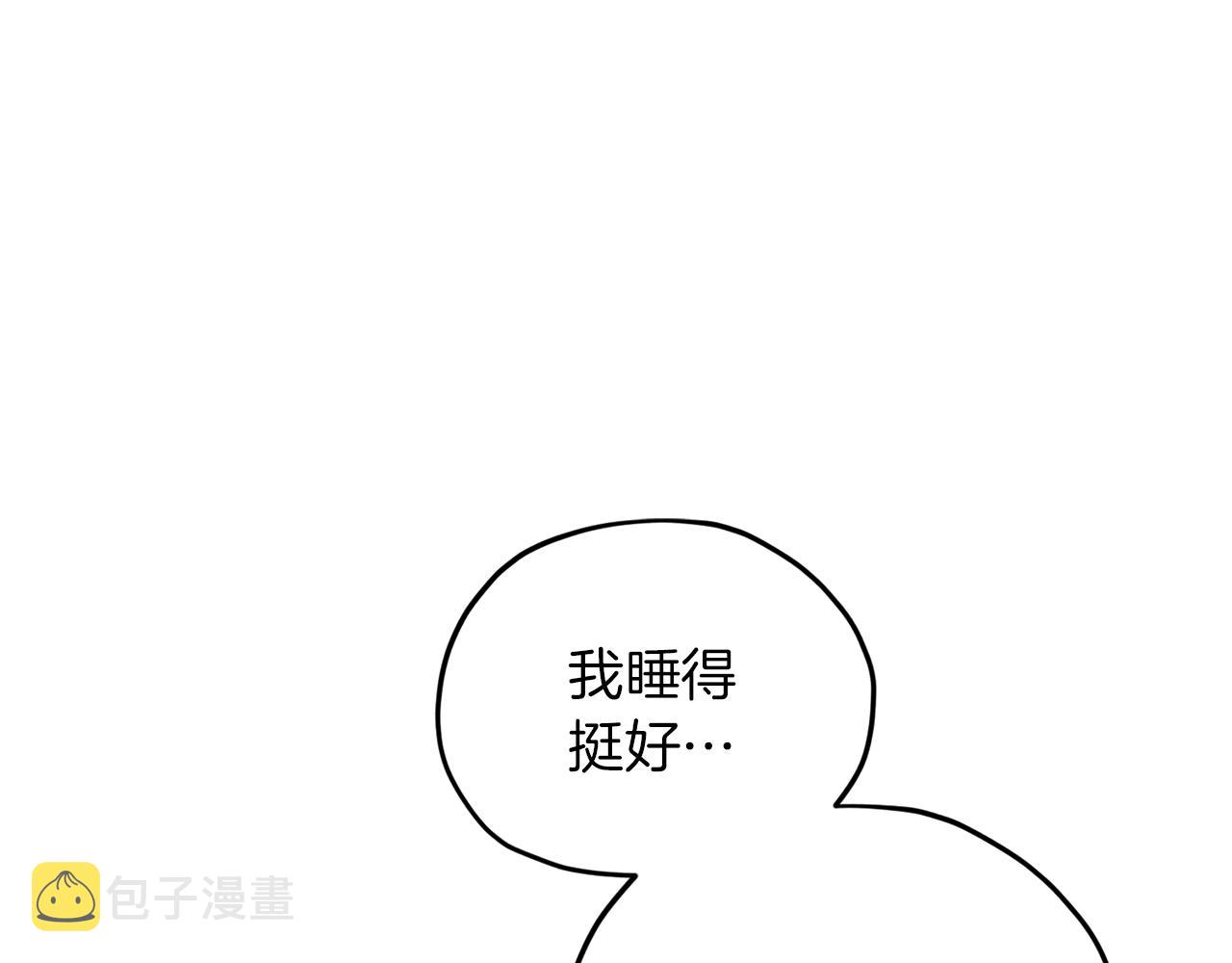 第42话 新人申告示19
