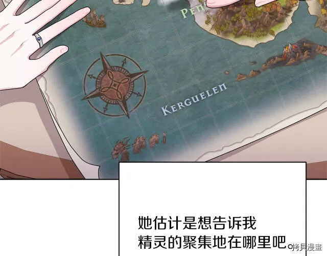 第13话110