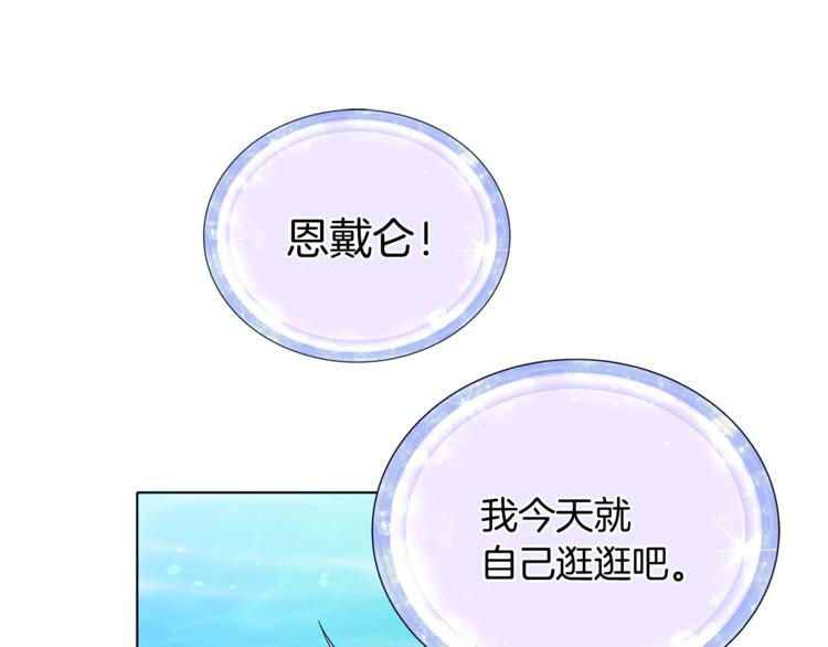 第6话 特别训练132