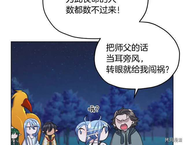 第17话135