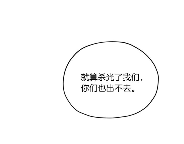 第35话 安静的去死吧141