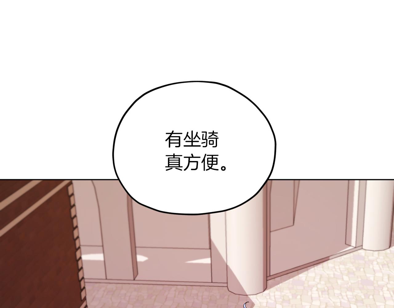 第41话 海音的魅力135