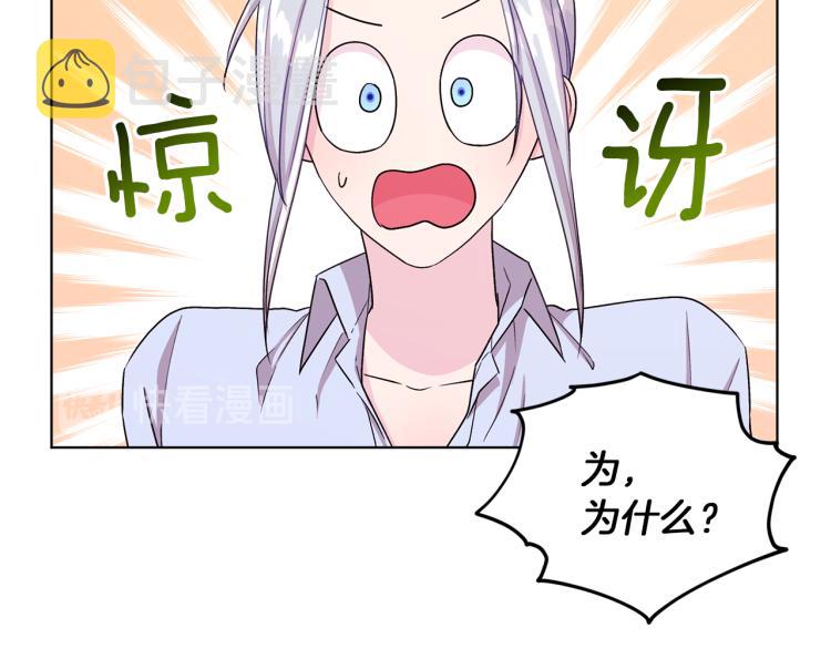 第34话 两幅面孔85