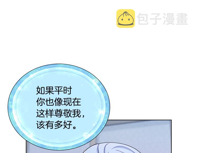第18话 艰难的选择28
