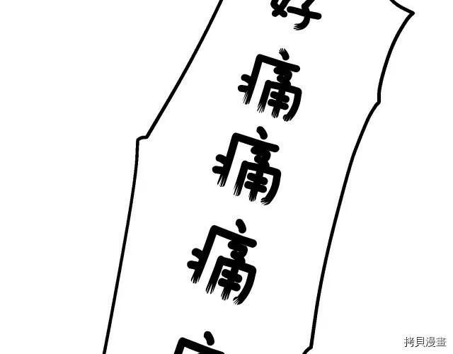 第30话69