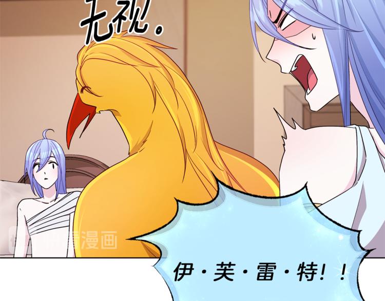 第29话 回家145