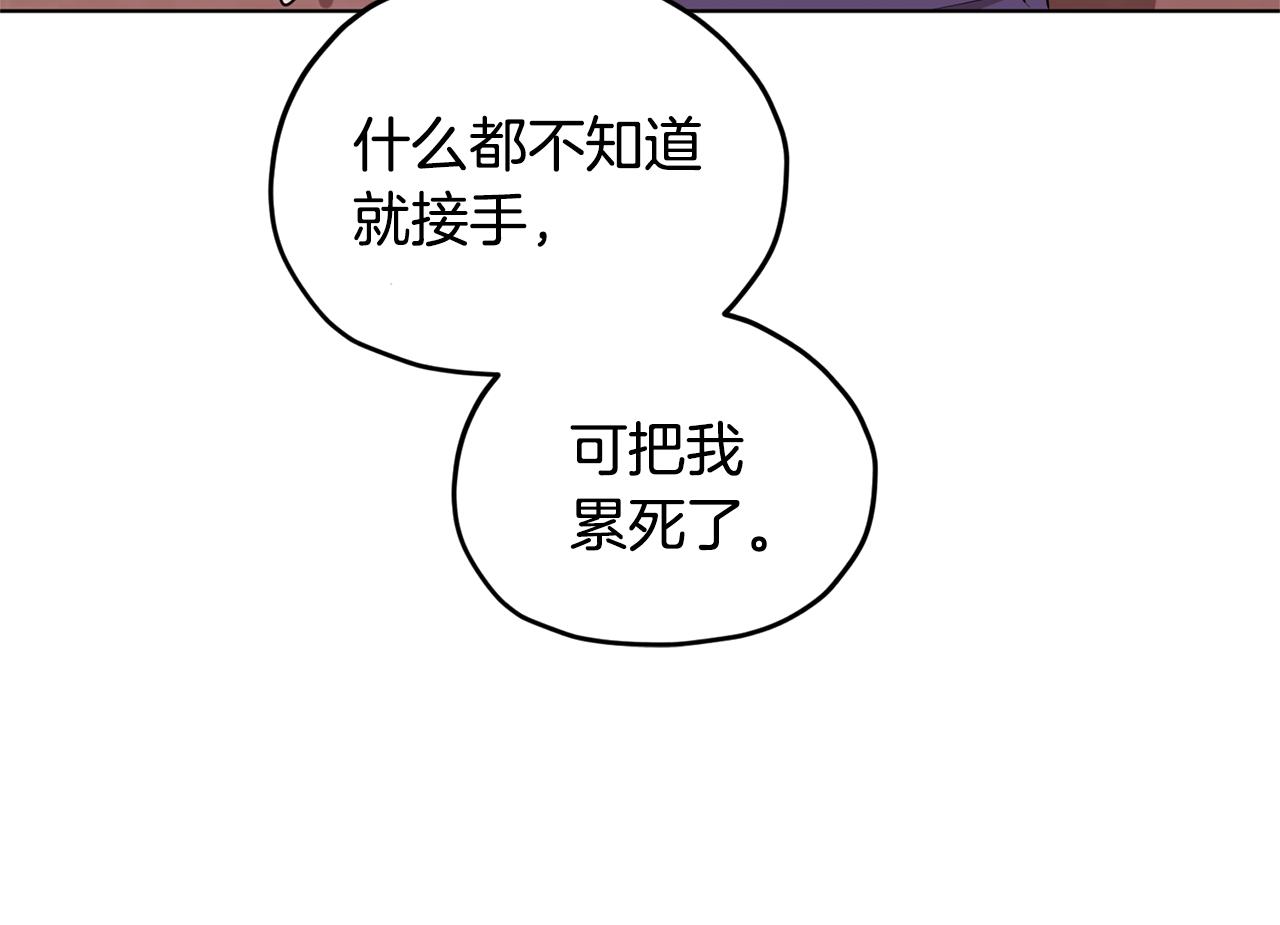 第52话 抵达人鱼岛93