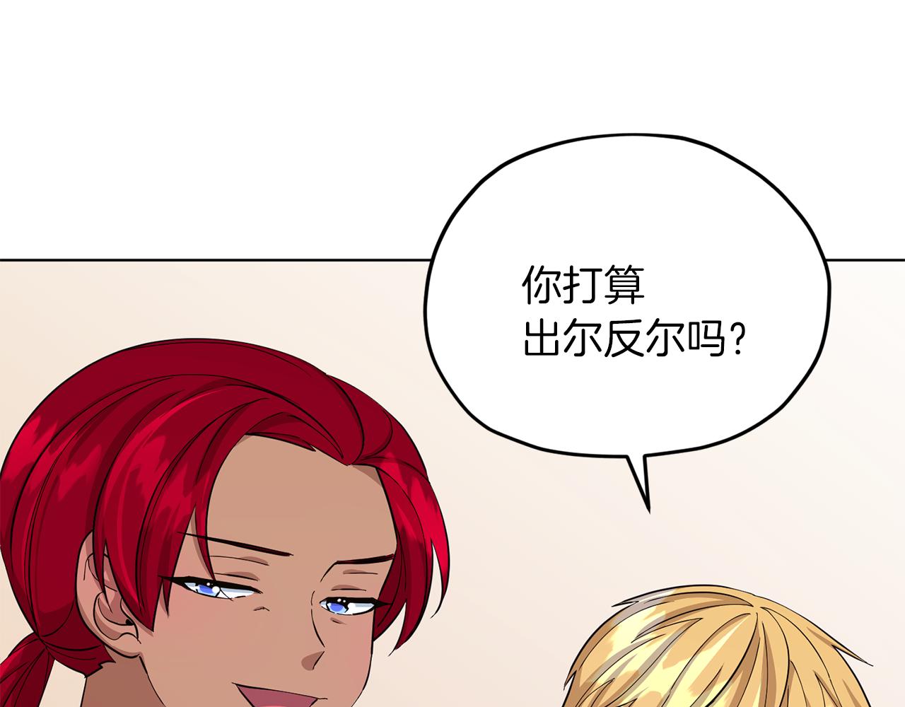 第43话 证明实力161