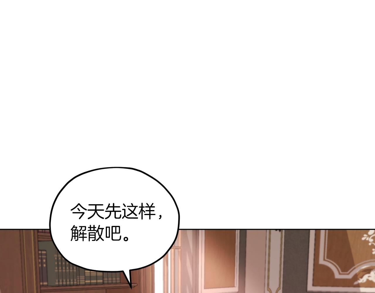 第44话 第一个任务132