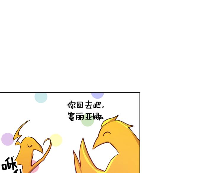 第29话 回家119