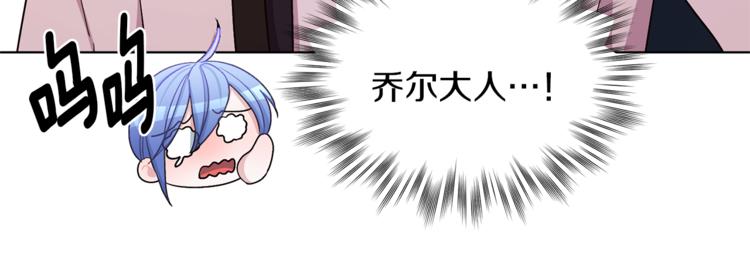 第25话 你要道歉9