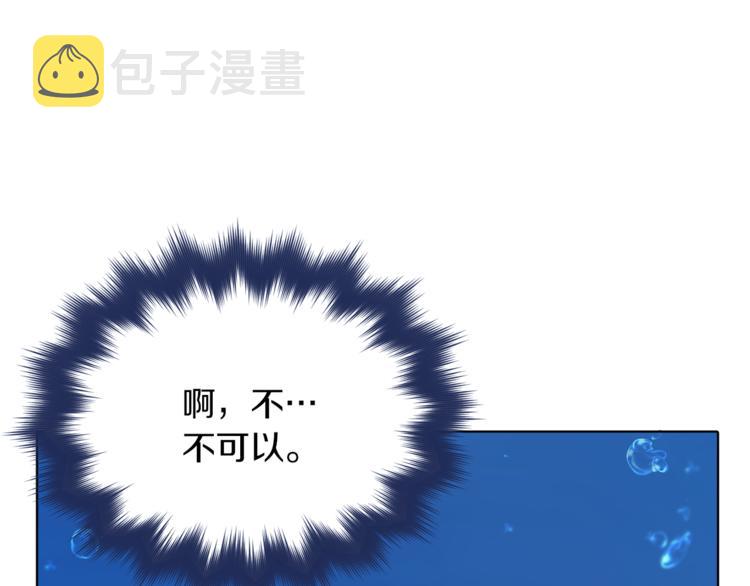 第4话 感受魔法0