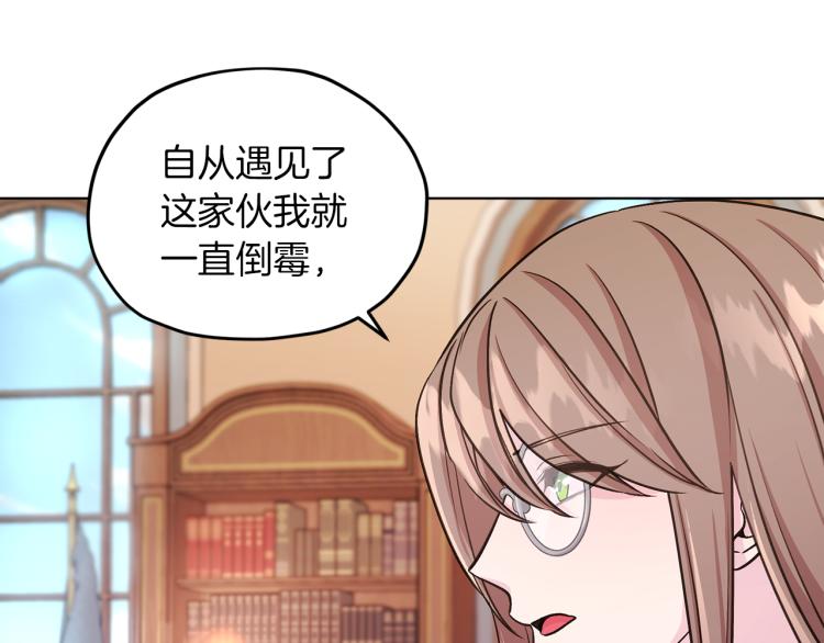 第38话 欢迎加入62