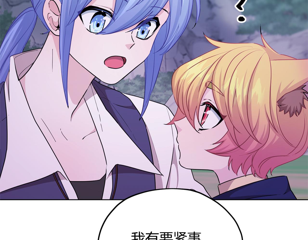 第53话 痛苦的开始153