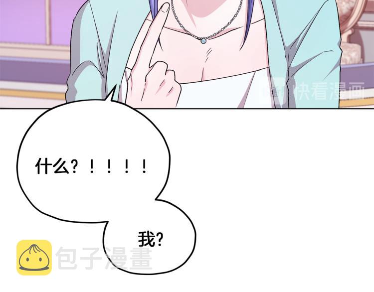 第34话 两幅面孔61