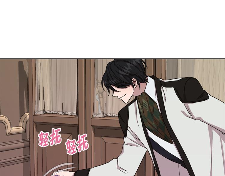 第26话 坠入爱河9