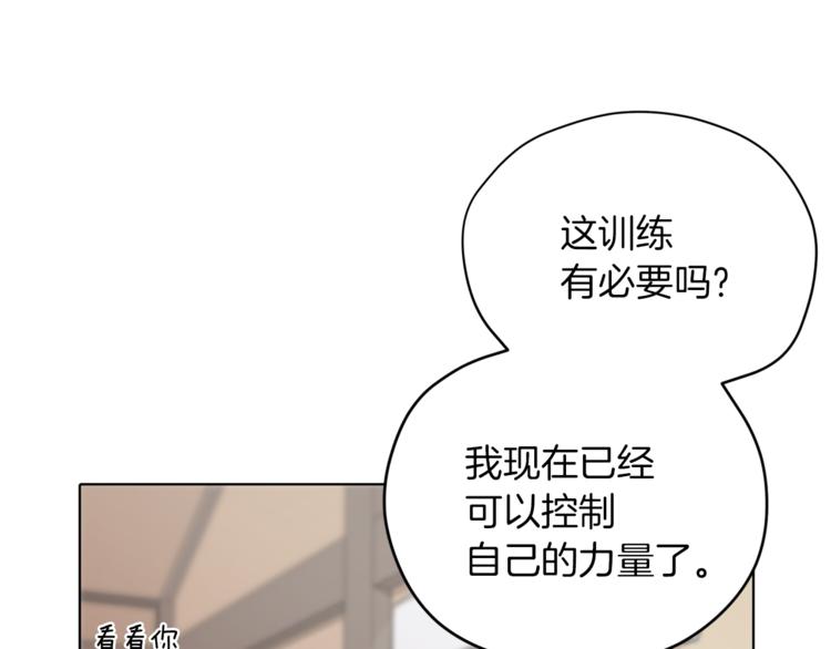 第6话 特别训练88