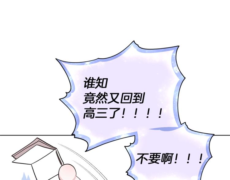 第20话 休假啦56