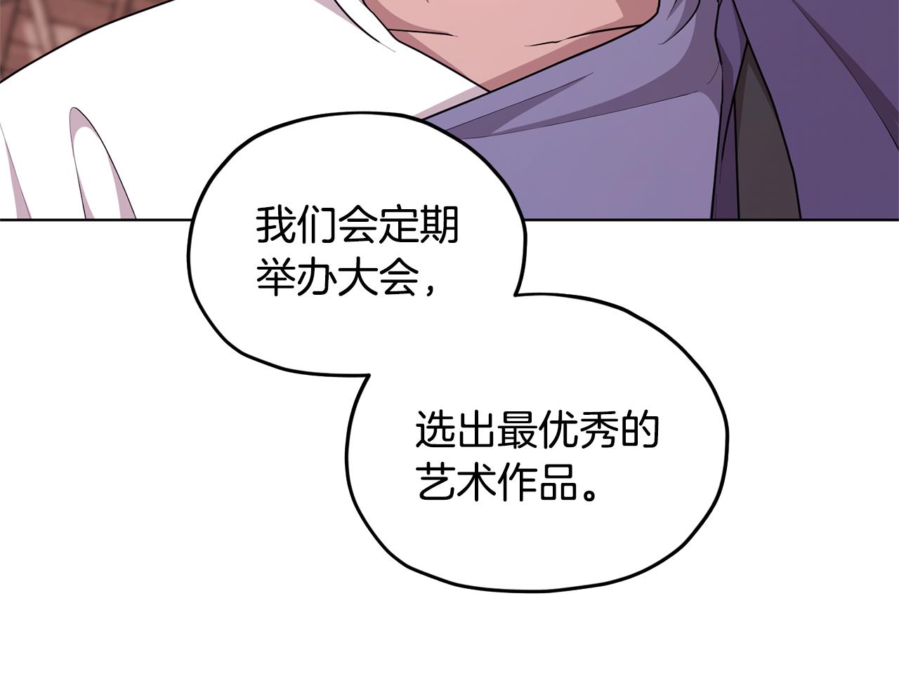 第56话 灵感28