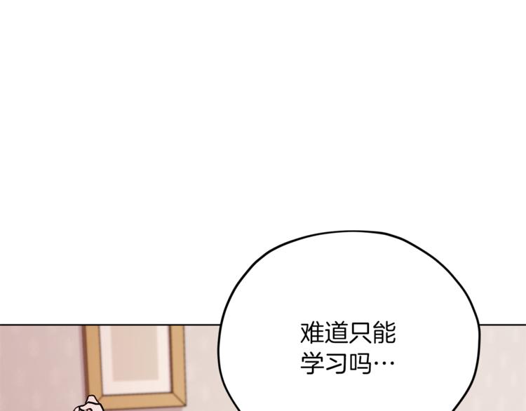 第20话 休假啦70