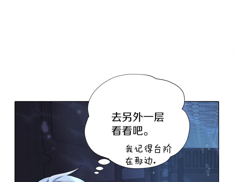 第4话 感受魔法140