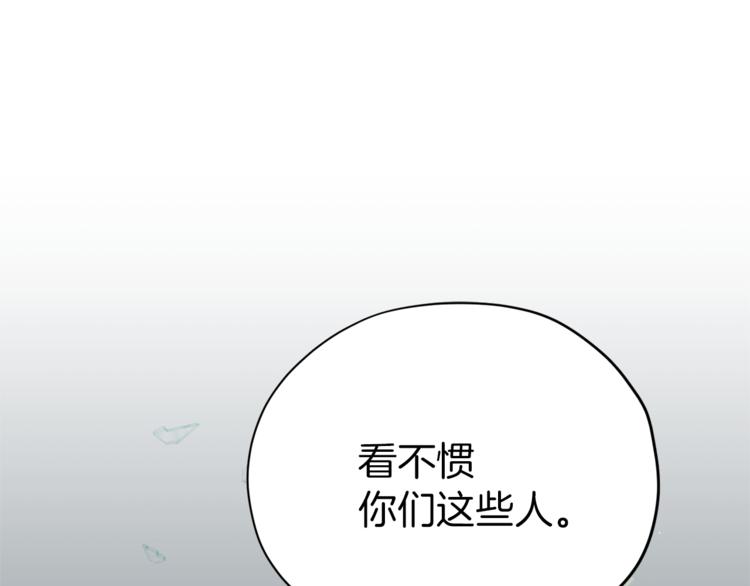第7话 遇到海盗132