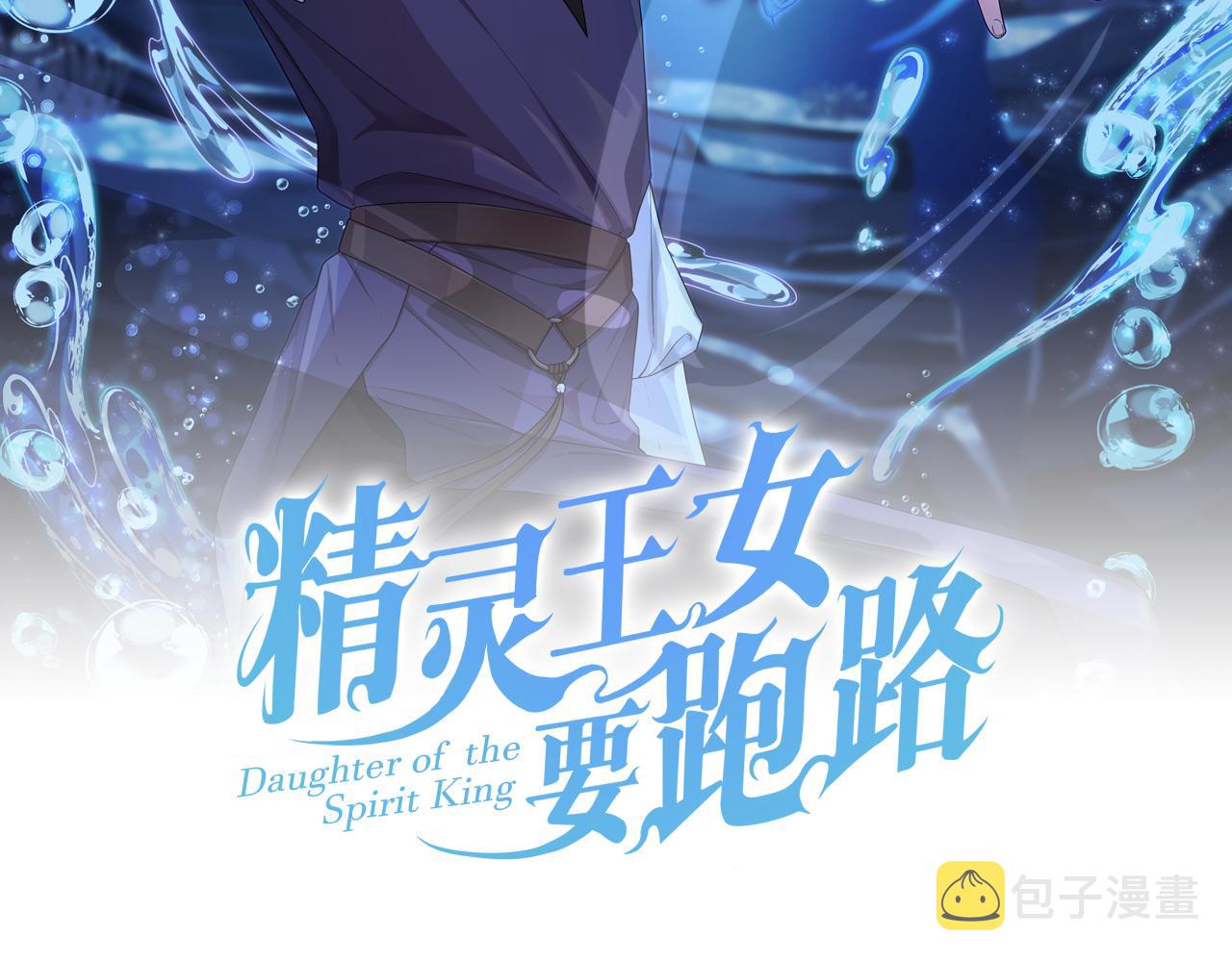 第56话 灵感18
