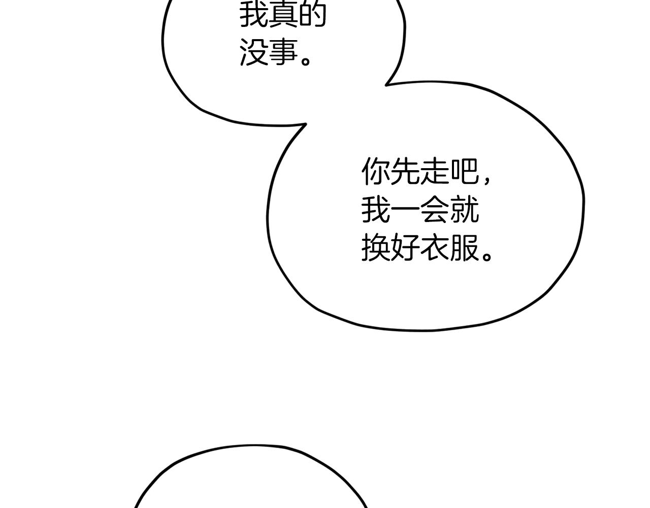 第42话 新人申告示30