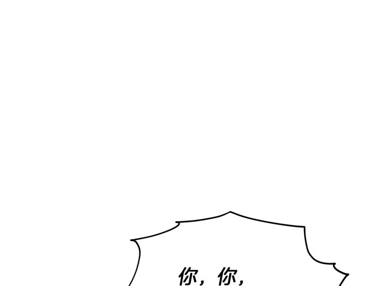 第34话 两幅面孔138