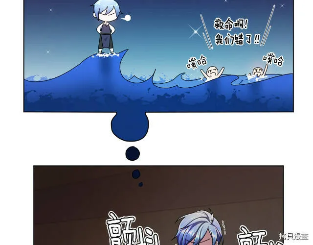第8话12