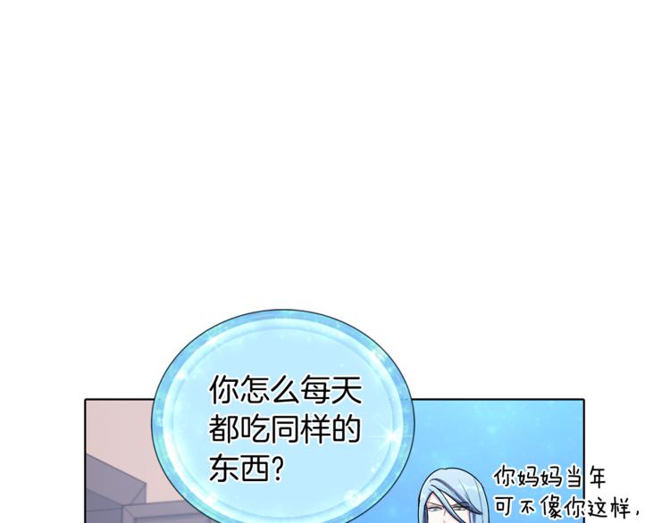 第6话 特别训练13