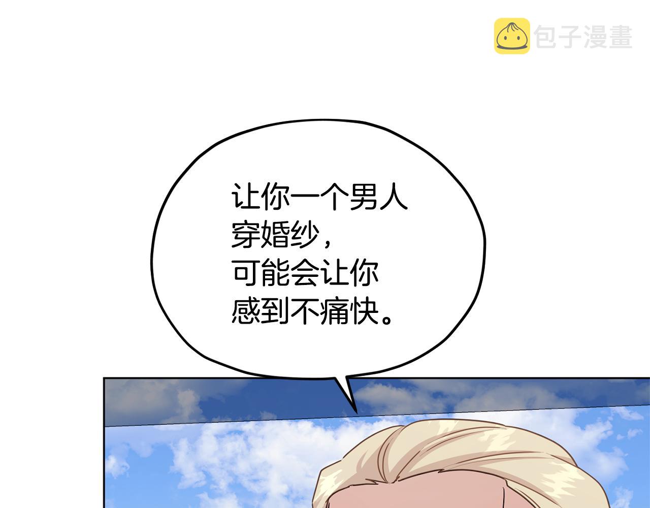 第56话 灵感98