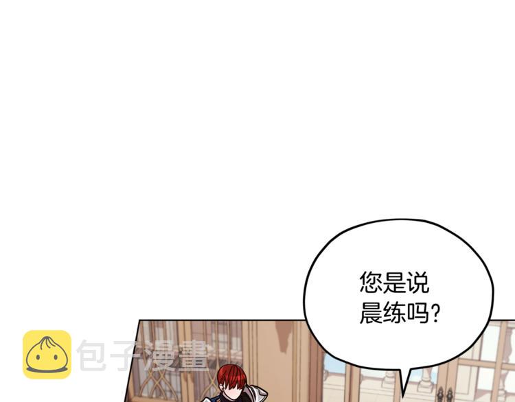 第18话 艰难的选择113