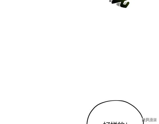 第9话171
