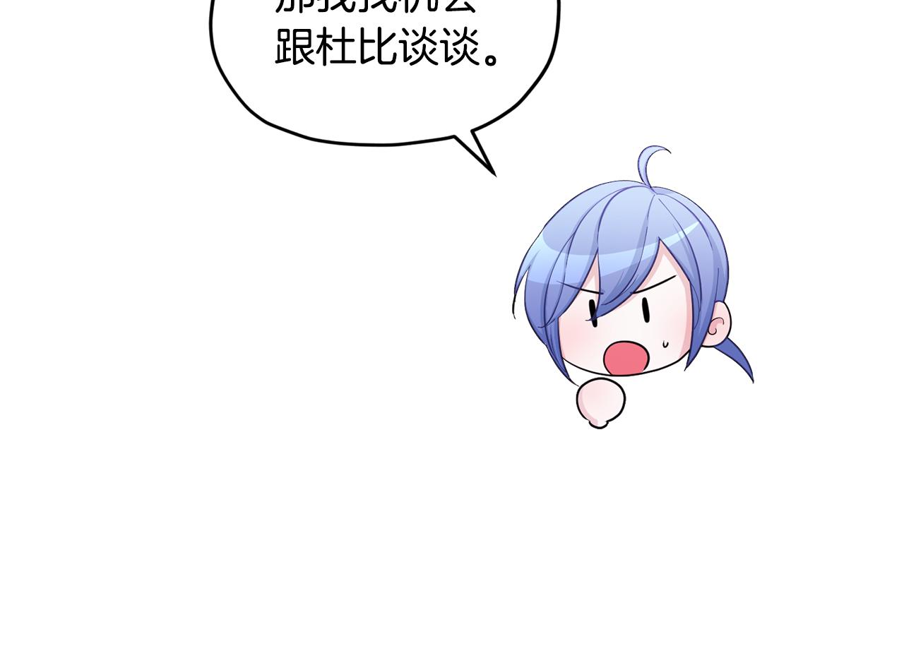 第53话 痛苦的开始123