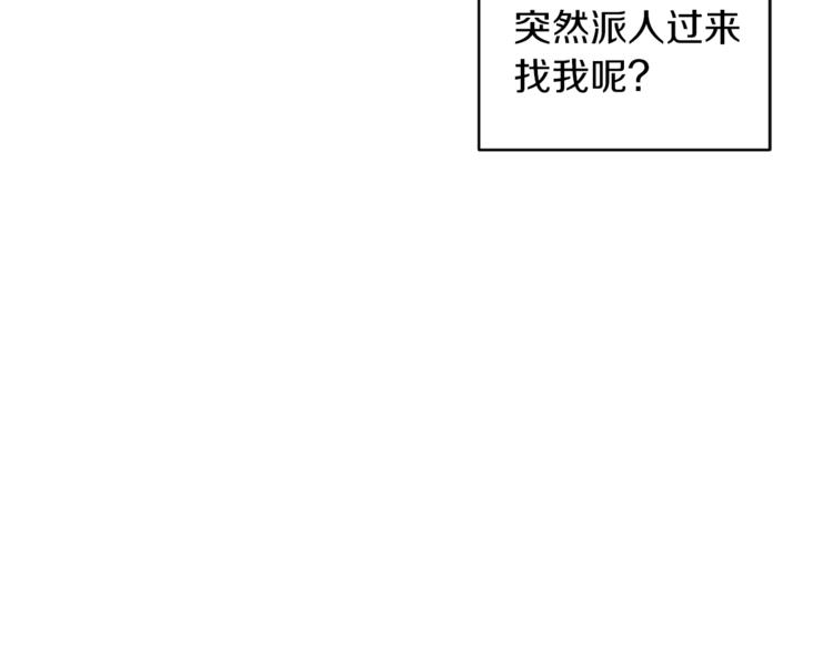 第26话 坠入爱河81