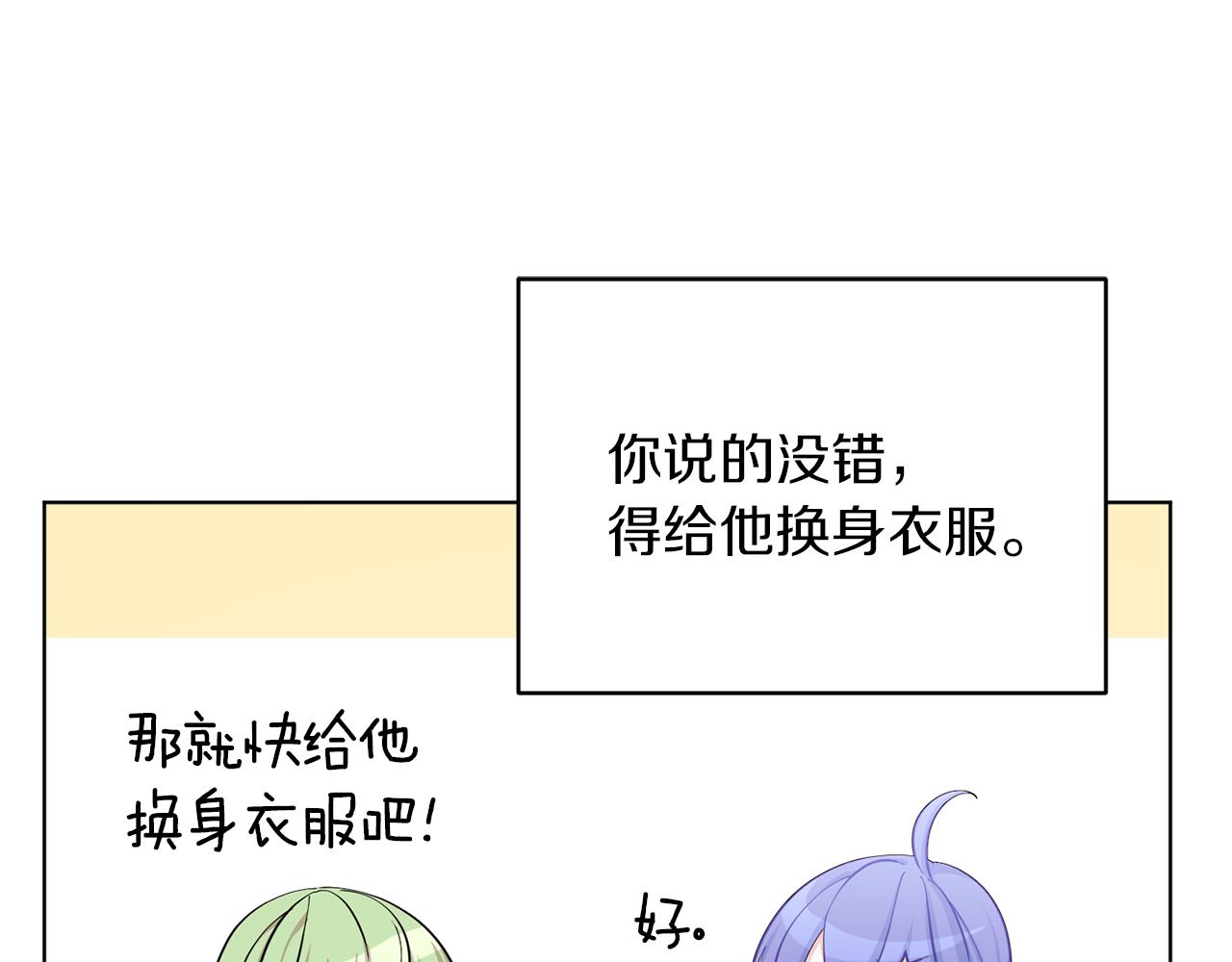 第42话 新人申告示65