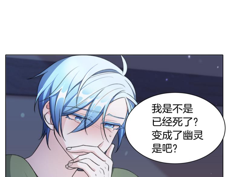 第2话 不是做梦95