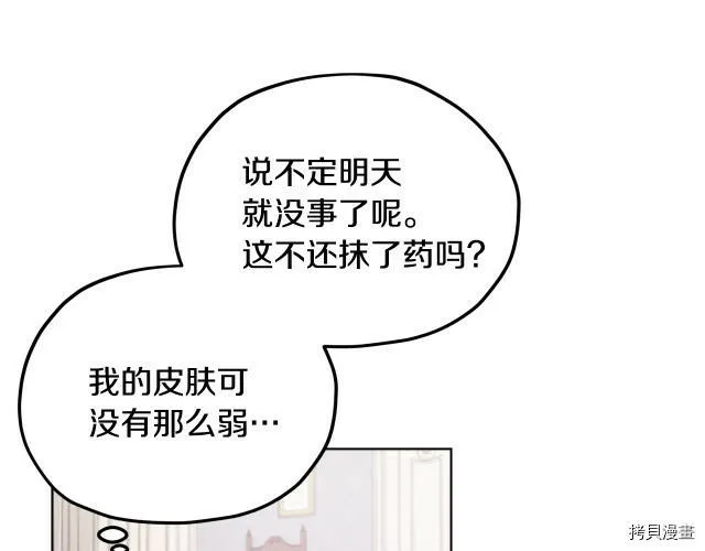 第10话100