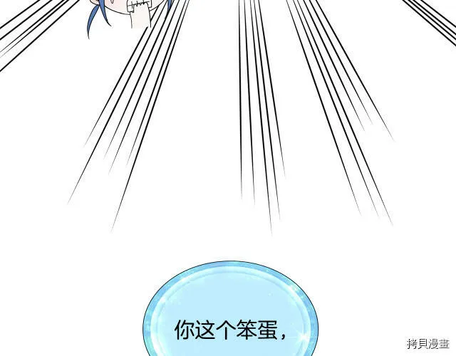 第17话44