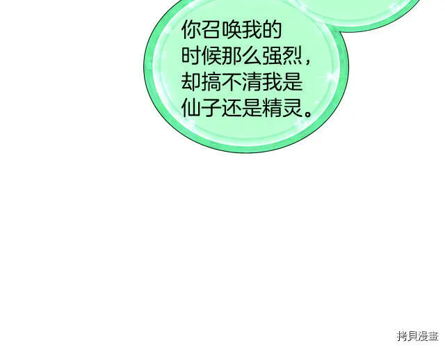 第16话74